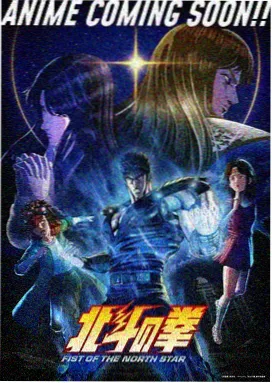 湘南海岸补习班 动画在线观看